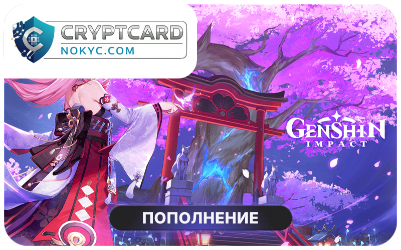 Best crypto virtual card
