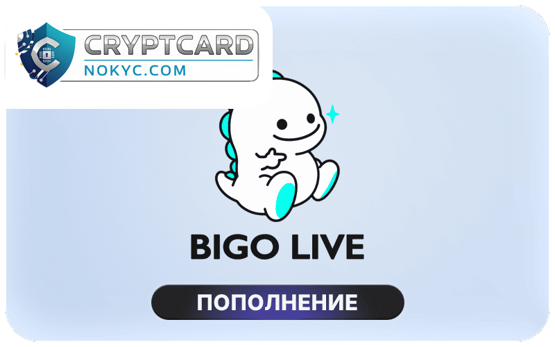 Virtual crypto card no KYC